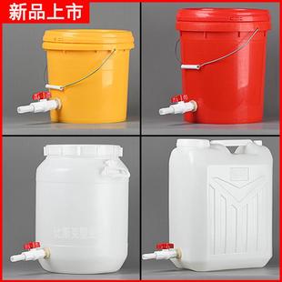 食品级家用25升30公斤带阀门开关塑料桶排水桶洗车洗手桶储水桶l