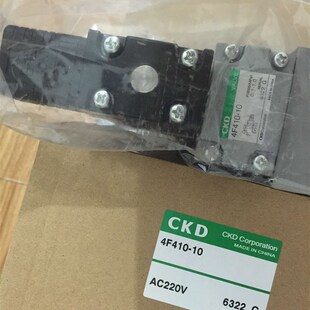 精选原装CKD电磁阀4F410-10-AC220V 4F510-15-AC220V DC24V AC110