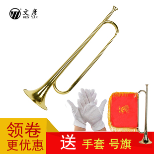 精选文彦青年号学生少先队鼓号队小号乐器 漆金色大喇叭初学少年