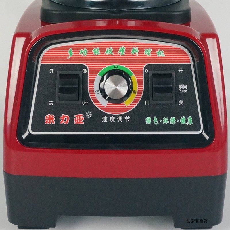 米力亚破壁机商用料理大容量饭店后厨大马力早餐快速打豆浆冰沙机