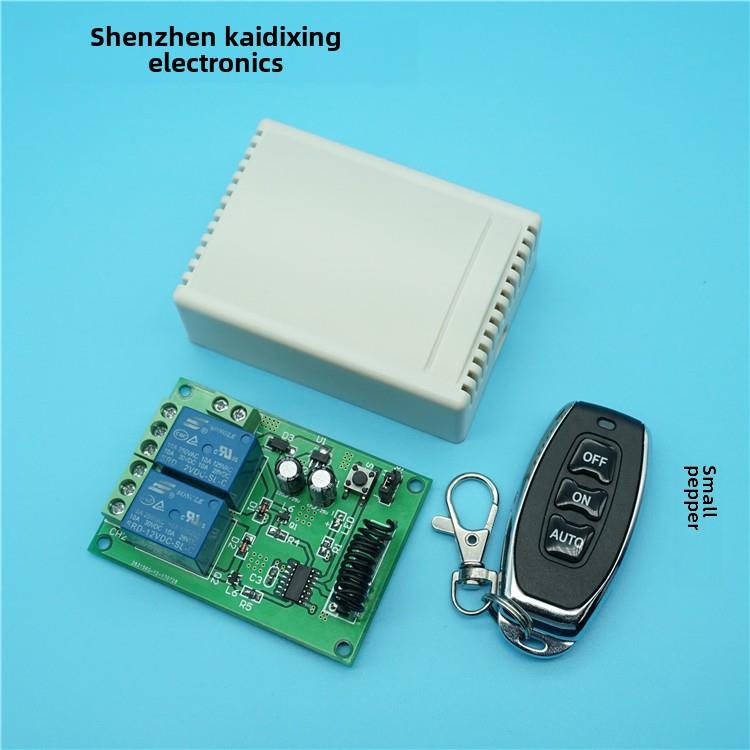 双向无线遥控开关12V电机正反向控制器电动门窗控制开关学习型