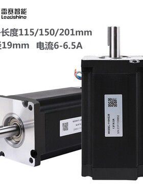 精选雷赛110步进电机套装110CM12 110CM20 110CM20 DM2282驱动器