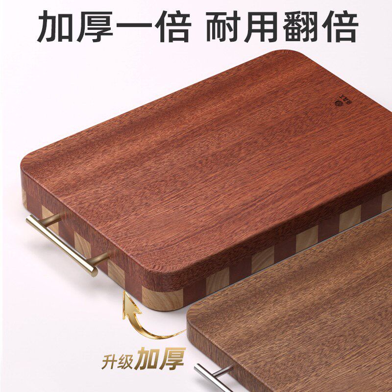 原森太棋盘格菜板防霉抗菌家用食品级砧板实木案板厨房专用切菜板