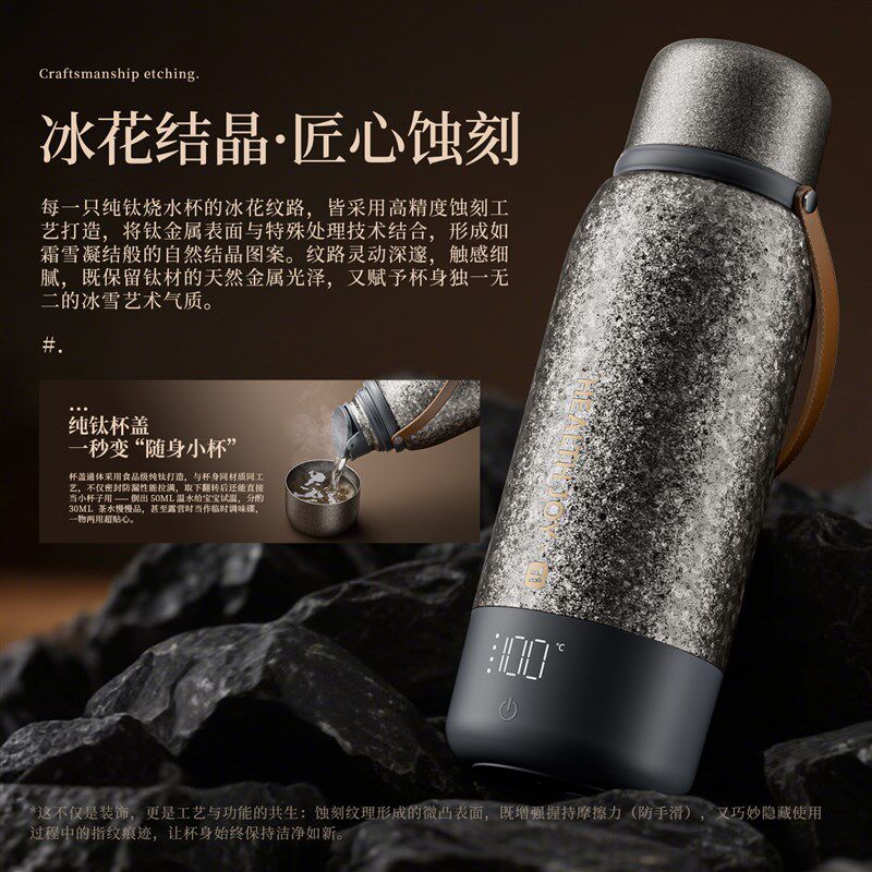 【团购定制】纯钛烧水杯便携式烧水壶加热保温杯旅行出差电热水杯