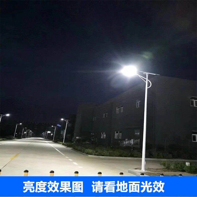 太阳能路灯户外灯6米新农村led超亮100W乡村大功率工程专用高杆灯