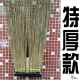 大扫把户外马路扫葵骨工厂叶子扫帚扫大街环卫扫庭院竹扫长尾葵扫