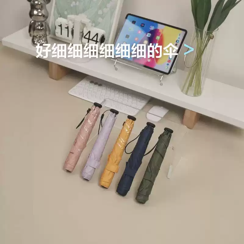口红一样的细雨伞!铅笔伞户外