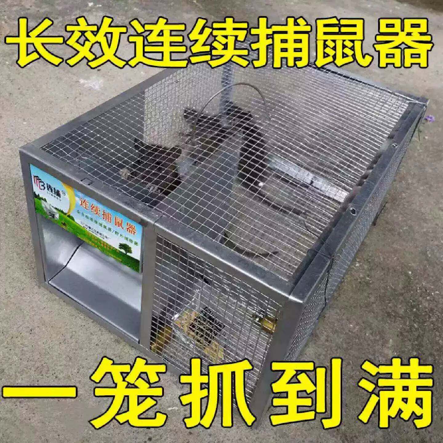 捕鼠神器全自动超强双门新型连续