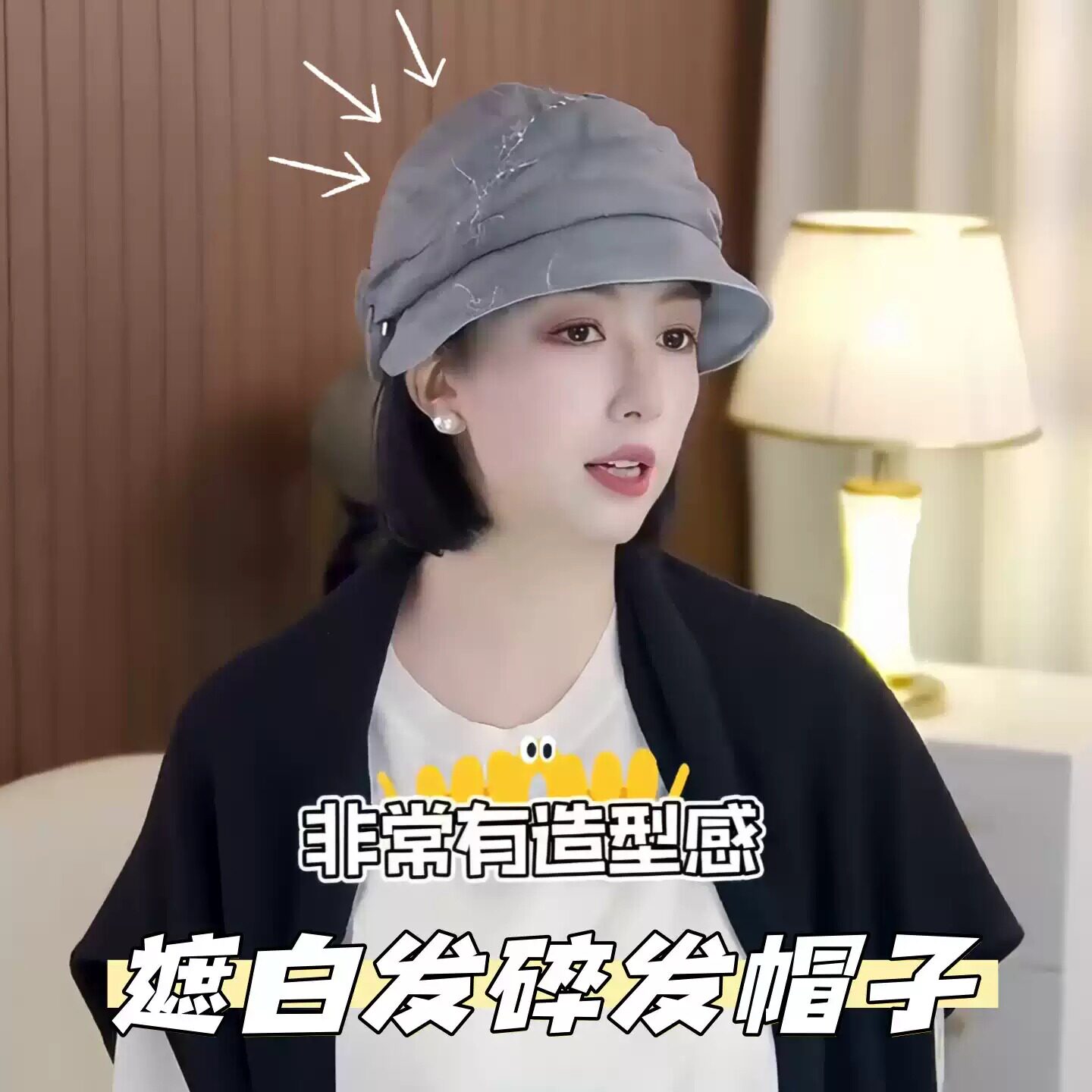 遮白发帽子女士夏薄款透气贝雷帽