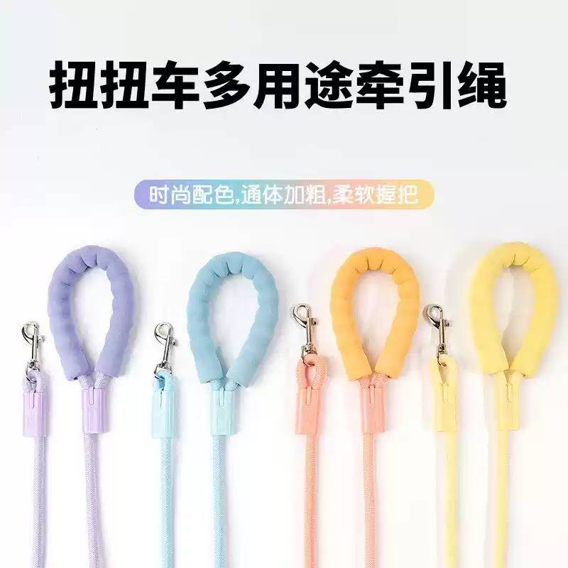 多巴胺扭扭车牵引绳儿童溜溜车