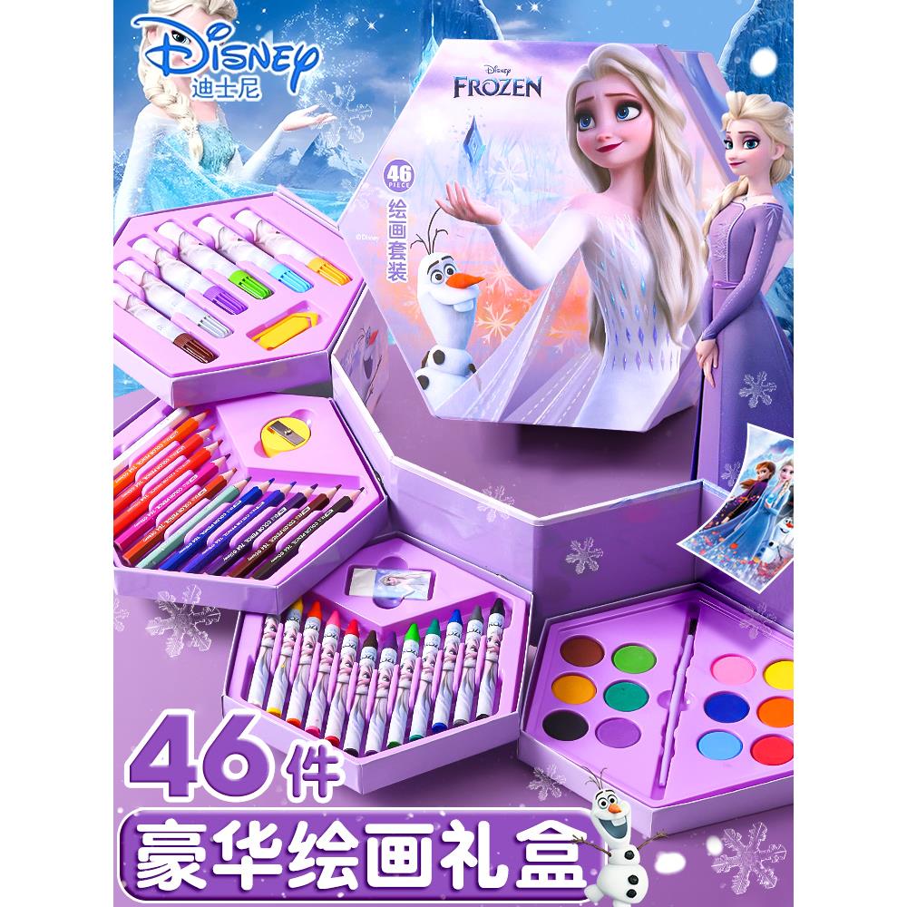 迪士尼冰雪奇缘水彩笔绘画套装小学生儿童可水洗彩色蜡笔彩铅美术