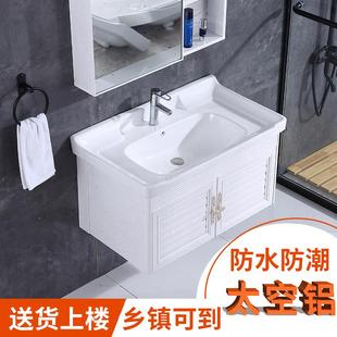 洗手盆太空铝浴室组合柜陶瓷洗脸盆小户型壁挂洗面盆洗手池 挂墙式