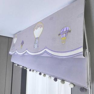 公主房罗马帘升降窗帘女孩卧室紫色儿童房间卧室小窗拉帘定做遮光