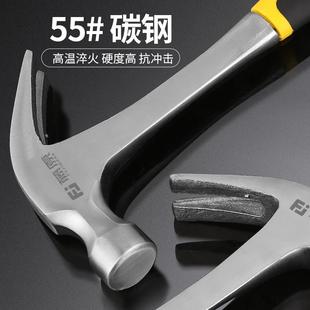 修工具 藤原实心一体羊角锤家用多功能高碳钢榔头木工锤子拔钉锤装