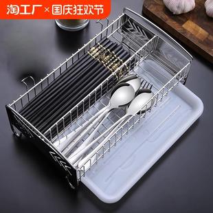 不锈钢筷子收纳盒家用筷子篓快子勺子厨房置物架餐具筷笼屉沥水架