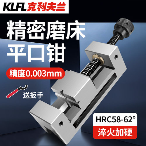 QGG高精密平口钳小型台式角度铣床平口钳角固式台虎钳23456寸夹具