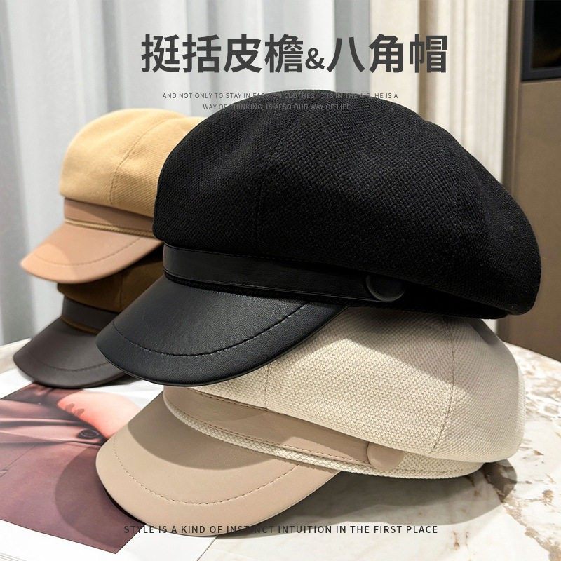 【烈儿宝贝直播间】春秋季鸭舌帽子女日系休闲复古画家帽