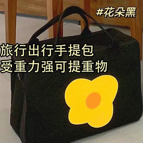 【烈儿宝贝直播间】卡通涂鸦帆布手提袋大容量通勤