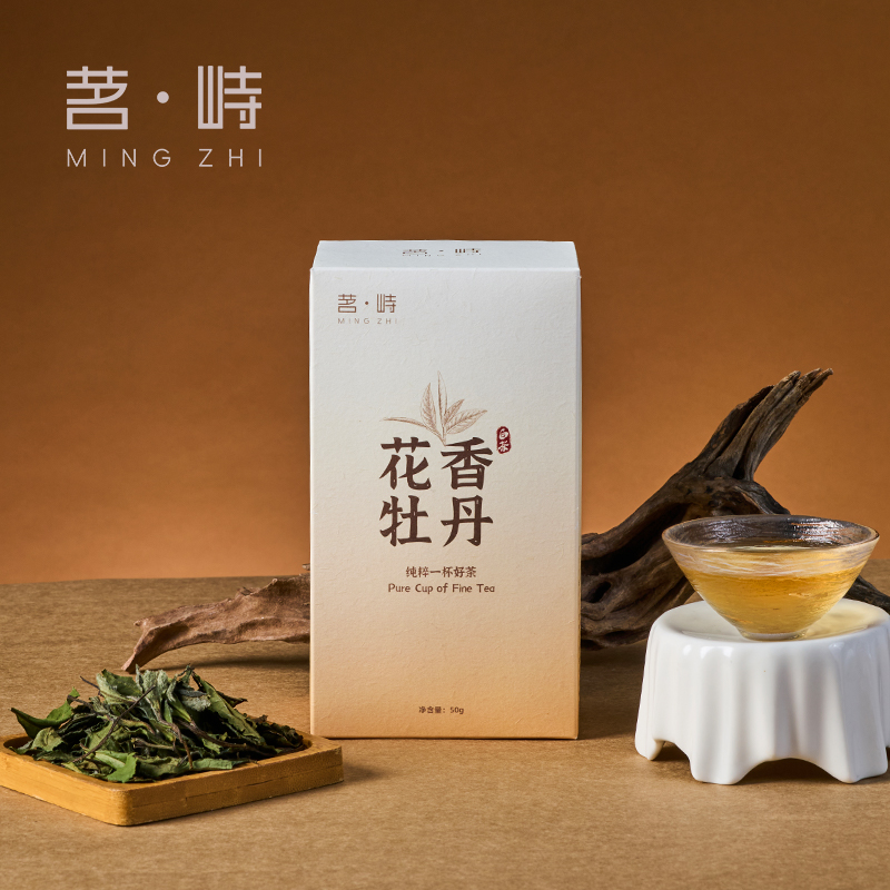 茗峙天山白茶花香牡丹一级 散茶源头茶叶  50g罐装自己喝便携送礼