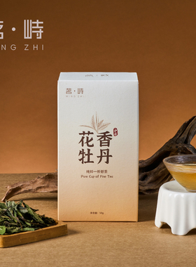 茗峙天山白茶花香牡丹一级 散茶源头茶叶  50g罐装自己喝便携送礼