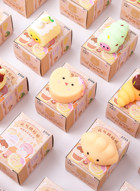 元气烘焙坊食玩捏捏乐盲盒奖品儿童新年生日礼物减压玩具盲盒礼品