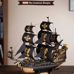 若客海马号帆船海盗船木质拼装创意家居模型摆件客厅玄关乔迁礼物