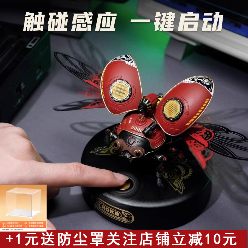 若客智控犀金龟男金属拼装模型