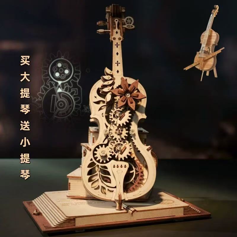 若客大提琴音乐盒八音盒3d立体拼图木质拼装模型diy手工积木玩具