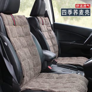 爱程荞麦壳方格窄版 亚麻坐垫 蛮腰连体全套冬夏季 通用简约汽车四季