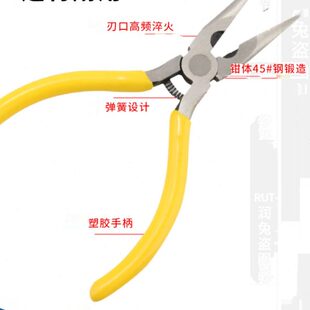 斜嘴钳 碳钢迷你顶切钳钢丝钳 尖嘴钳斜口压线钳子拉链钳