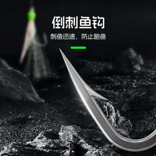 六顺鱼皮串钩6钩8钩路亚翘嘴白条餐条马口鲈鱼真鱼皮虾皮钩夜荧光