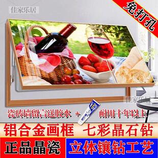 饭厅酒杯电表箱装饰画免打孔上翻盖配电箱电闸箱漏电开关晶瓷挂画