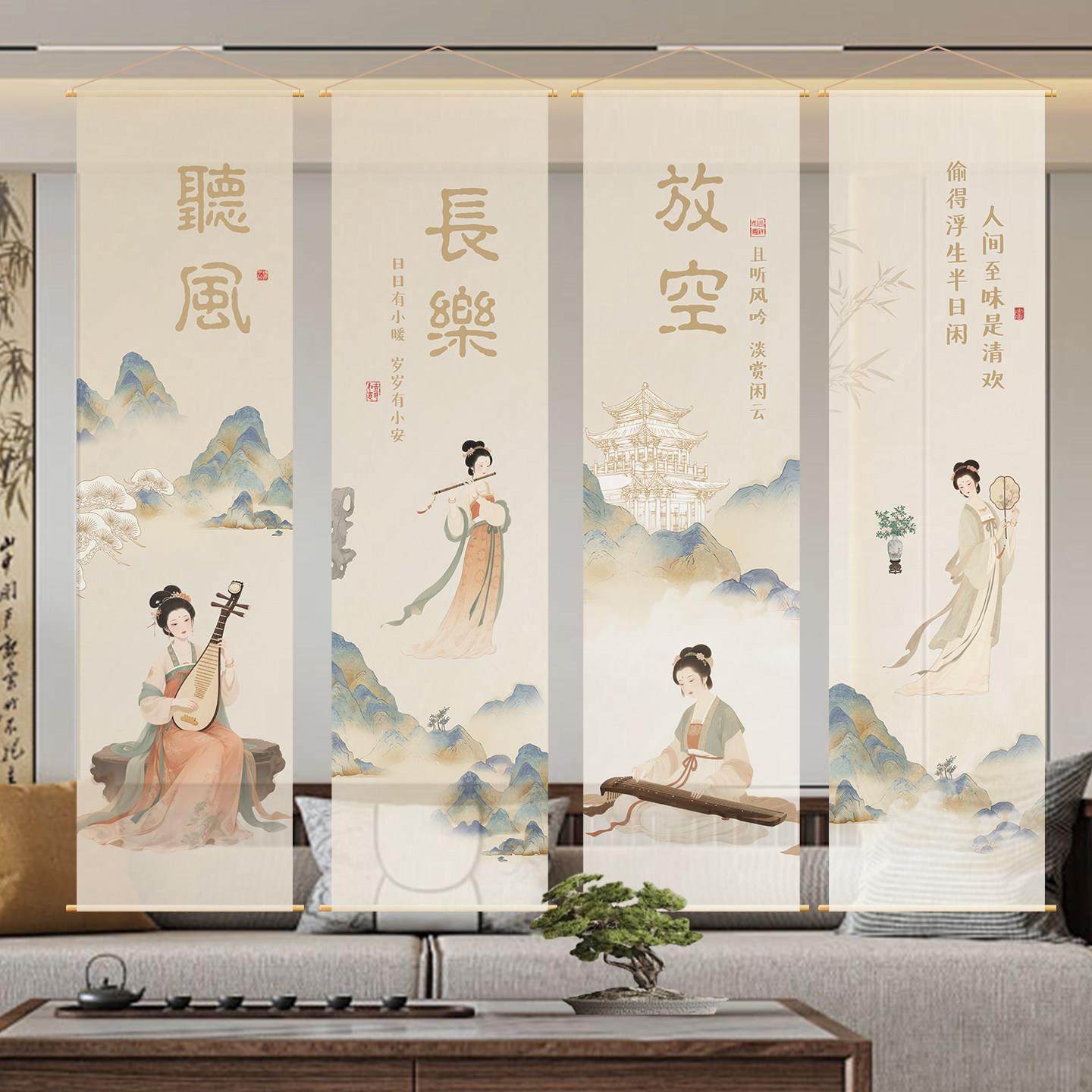 古风书法半透纱幔中式场景布置背景布幔国风集市小院装饰茶室挂布,节庆用品/礼品,节日装扮用品,淘宝优惠券,粉丝福利购,淘宝优惠卷