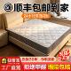 席梦思独立弹簧牀垫20cm厚180x200家用0胶水0甲醛椰棕乳胶可定制