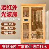 包安装 美施莱汗蒸房家庭用石墨烯屋单双人远红外线 线光波房桑拿