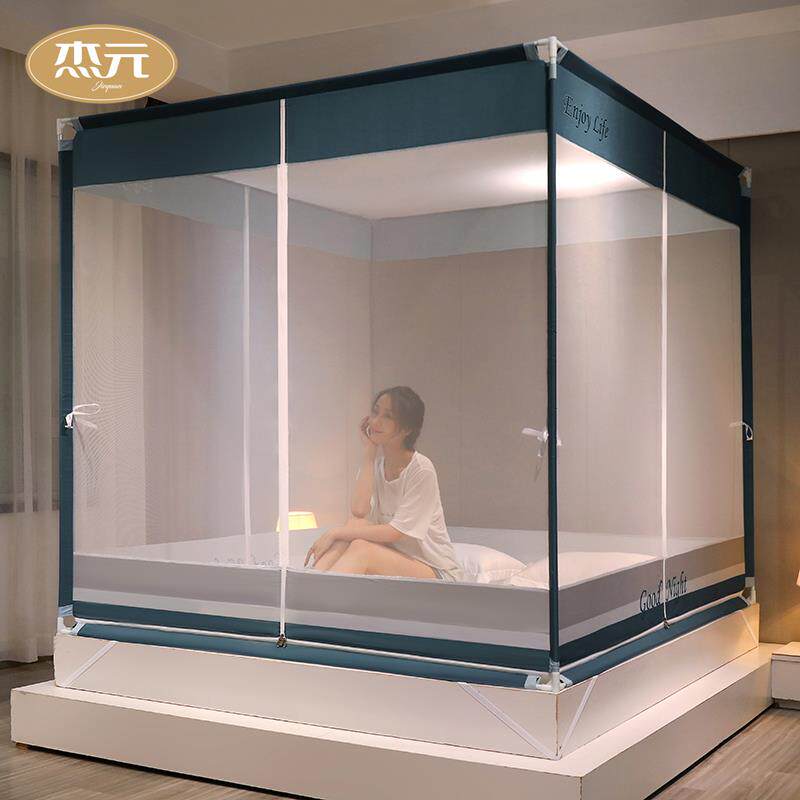 杰元三开门外穿杆坐床式蚊帐拉链不锈钢烤漆防摔1.2m1.5m1.8m2.0m