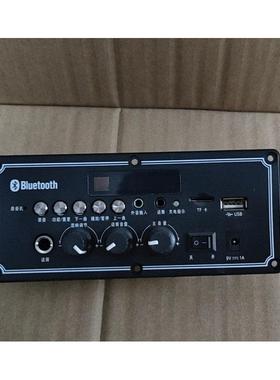 233621 B700A戴乐 爱歌 歌郎 音响 Q70BT Q78BT S8 Q69音响主板