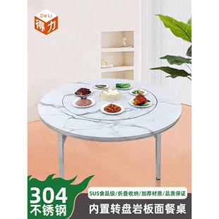 加厚304不锈钢转盘圆桌折叠桌1.8米烧烤桌餐厅桌宴会家庭餐桌