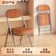 复古折叠椅凳子久坐舒适家用餐椅加厚办公电脑椅宿舍靠背椅子便携