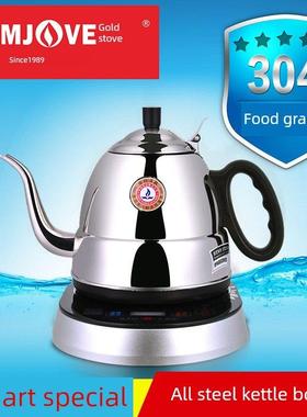 KAMJOVE Tp-700电茶壶电水壶A99 T25A单锅炉底座通用配套