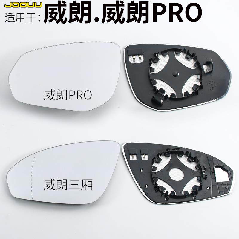 专用于别克GL6威朗PRO 倒车镜片沃兰多 19新后视镜反光大视野蓝镜
