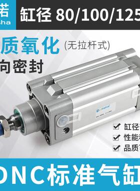 DNC标准气缸80/100/125-25-50-75-100-125-150-175-PPV-A费斯托型
