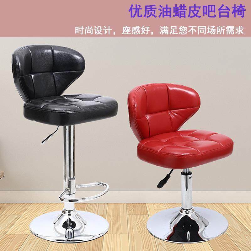 欧式升降收银吧台椅手机店柜台椅酒吧椅前台接待会客椅子旋转凳子,住宅家具,家用高脚椅,淘宝优惠券,粉丝福利购,淘宝优惠卷