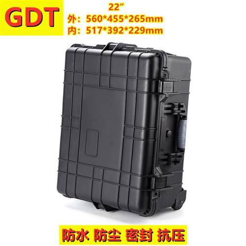 GDT1014防水箱22寸方格海绵无人机设备仪器安全箱航空塑料拉杆箱
