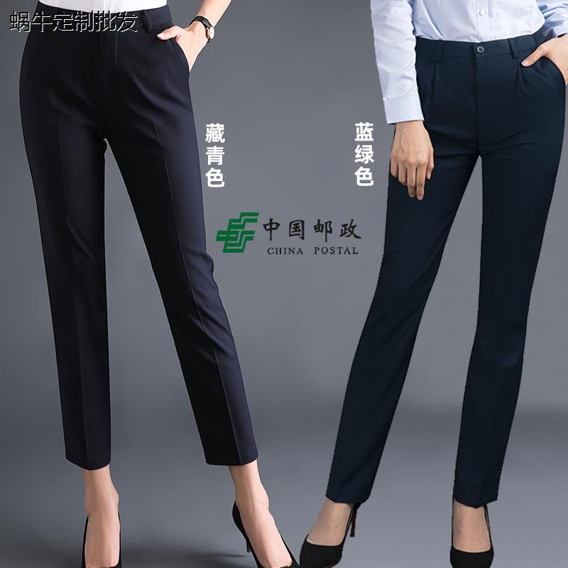 邮政新款工作服女西裤储