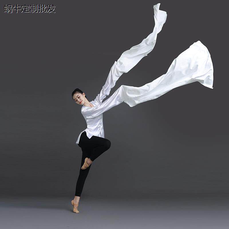 水袖练功舞蹈服渐变色甩