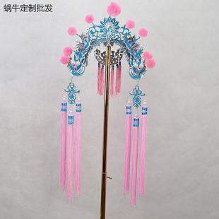 戏装戏曲京剧中国风舞台演出宫娥宫女头饰 额子 小过桥