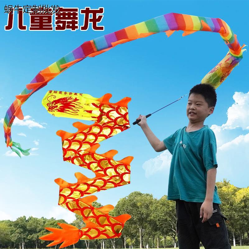 舞龙彩带健身幼儿园道具