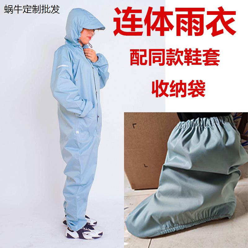 成人连体雨衣女全身防水