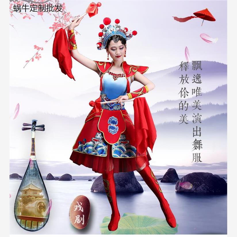 京剧服装女花旦戏服水鼓